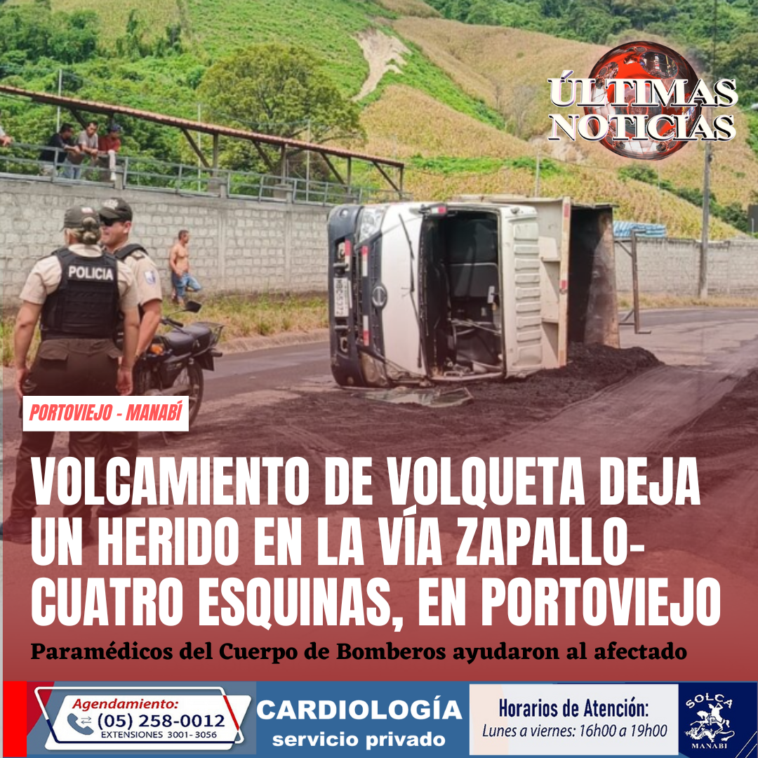 La mañana de este viernes 16 de mayo de 2025, alrededor de las 08:00, se registró un accidente de tránsito en la vía Zapallo-Cuatro Esquinas, del cantón Portoviejo, provincia de Manabí, cuando una volqueta cargada de ripio se volcó, dejando al conductor herido y provocando el cierre parcial de la carretera.